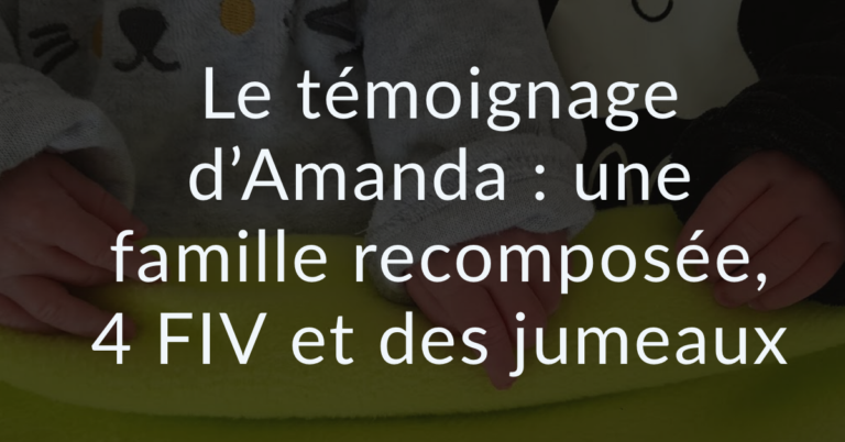 Le témoignage d'Amanda : une famille recomposée, 4 FIV et des jumeaux